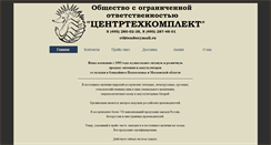 Desktop Screenshot of ctkcom.ru